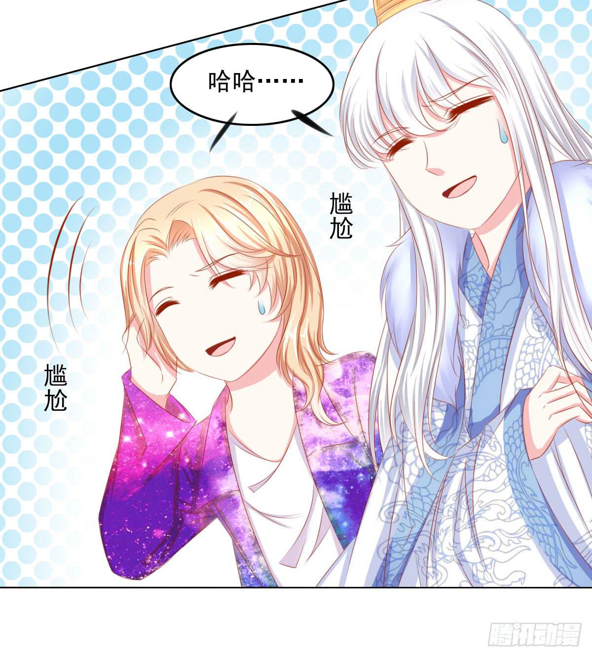 真真你是不是傻-第89话