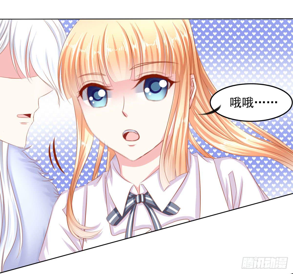 小皇帝的策略-第93话