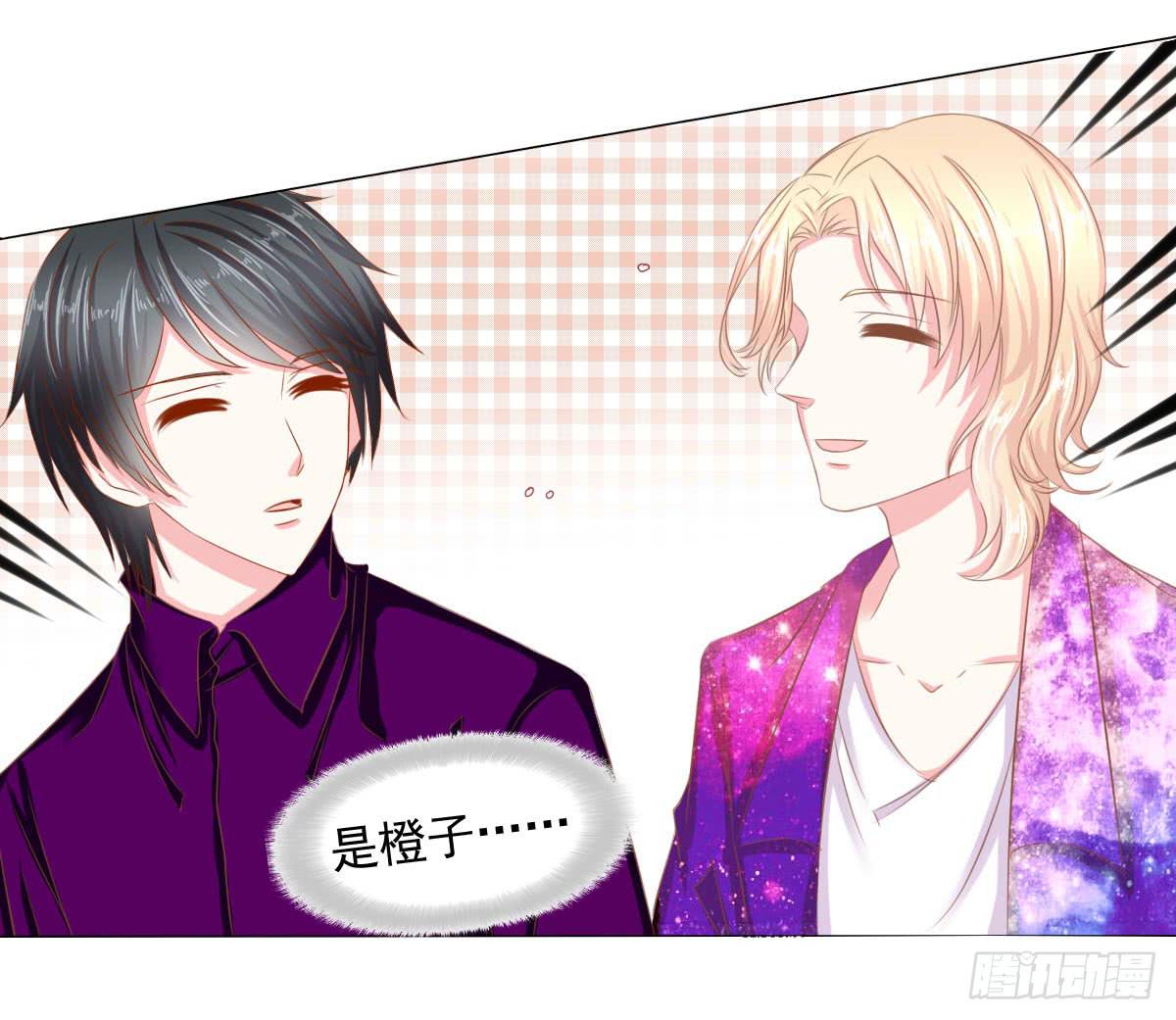 小皇帝的策略-第93话