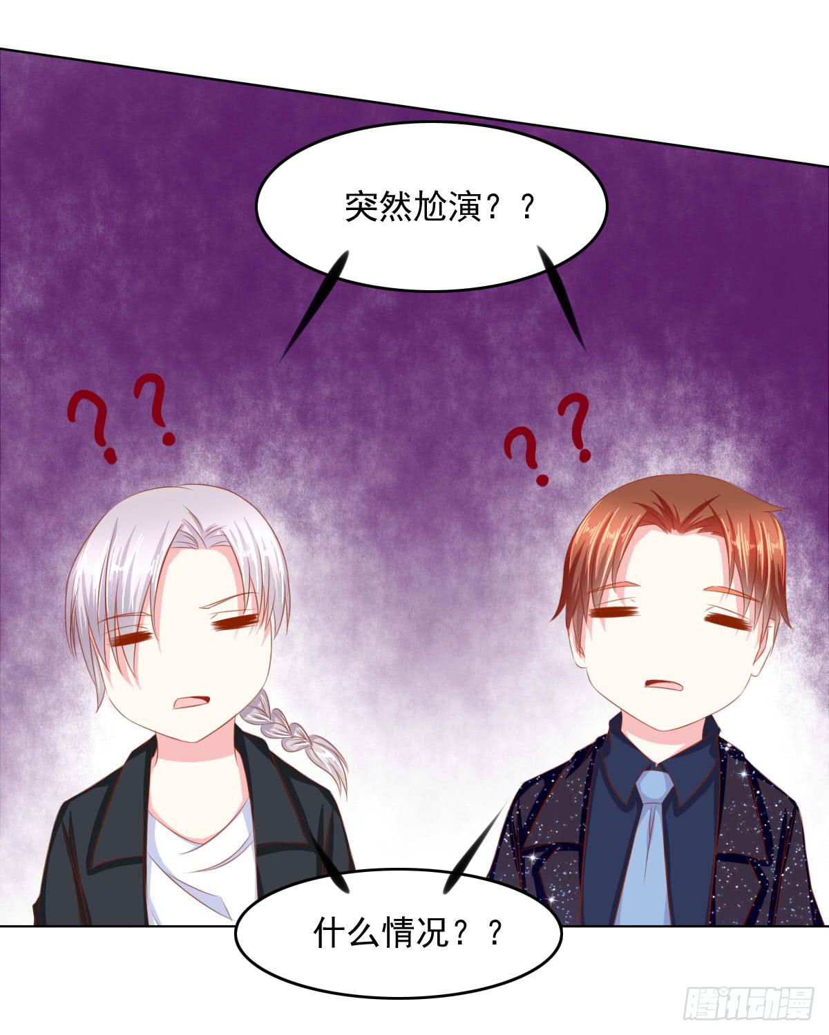 小皇帝的策略-第93话