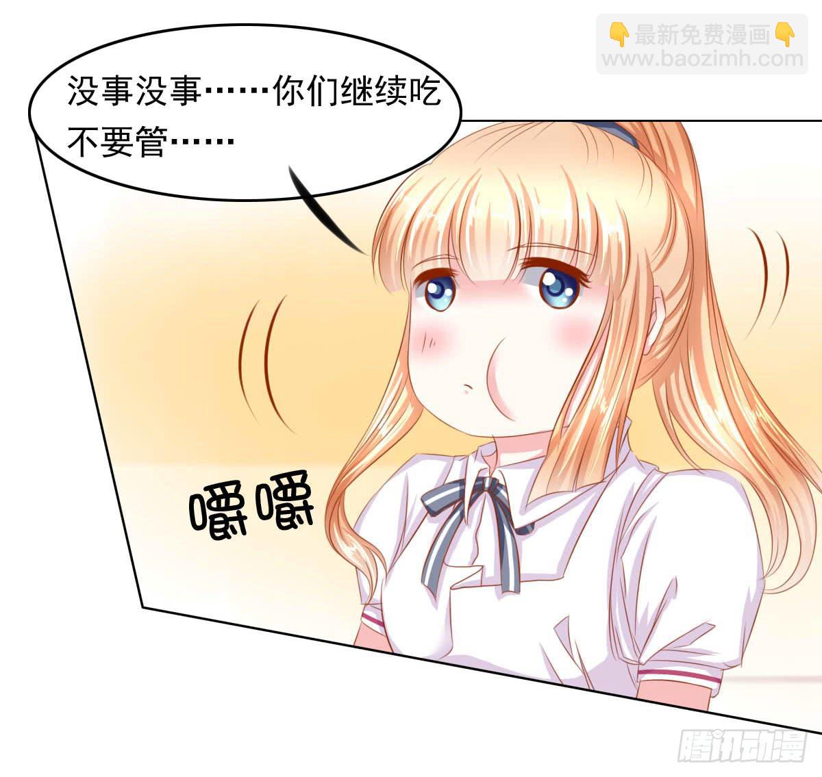 小皇帝的策略-第93话