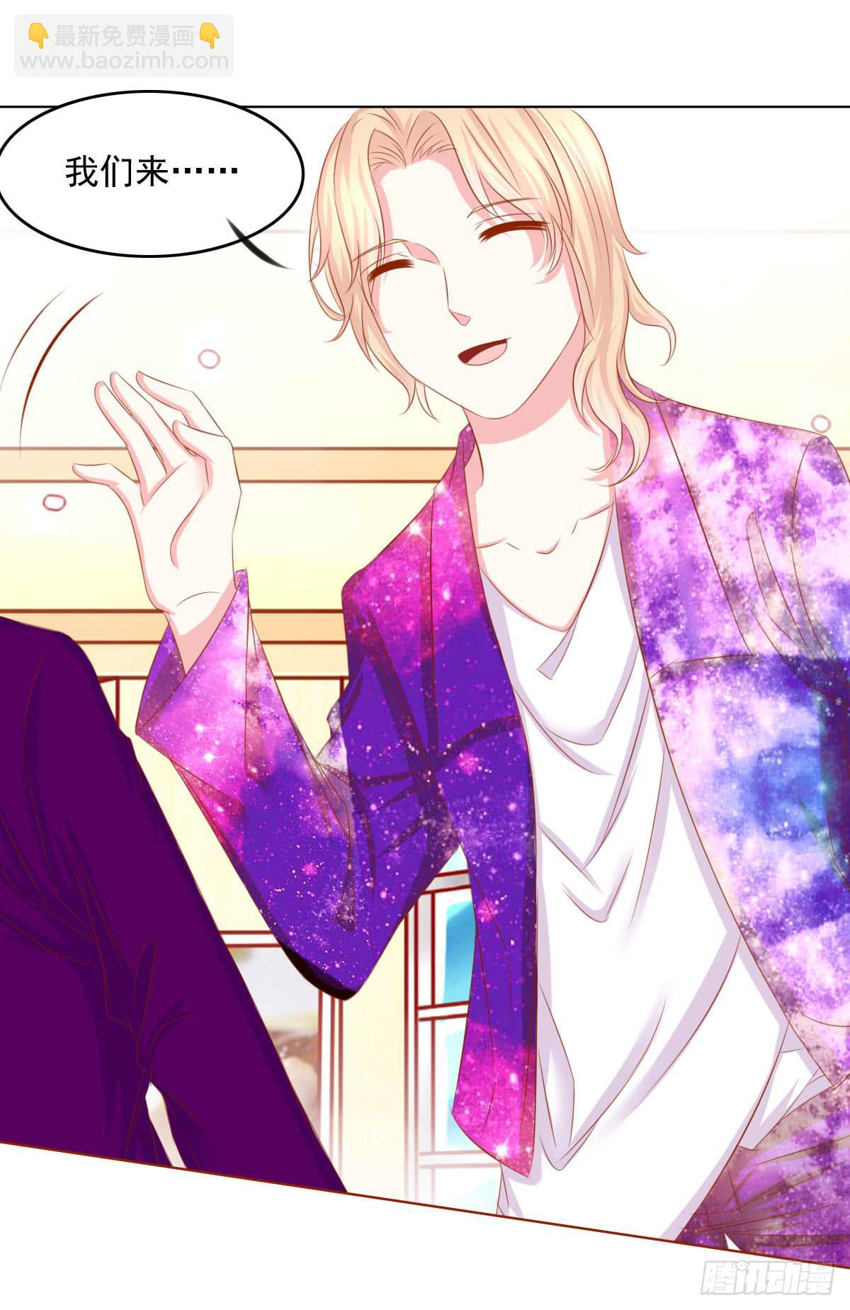 小皇帝的策略-第93话