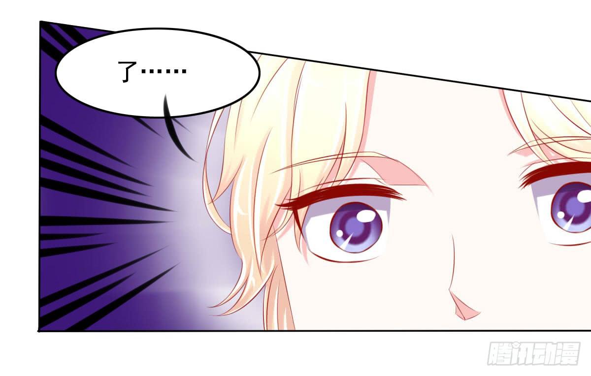 小皇帝的策略-第93话