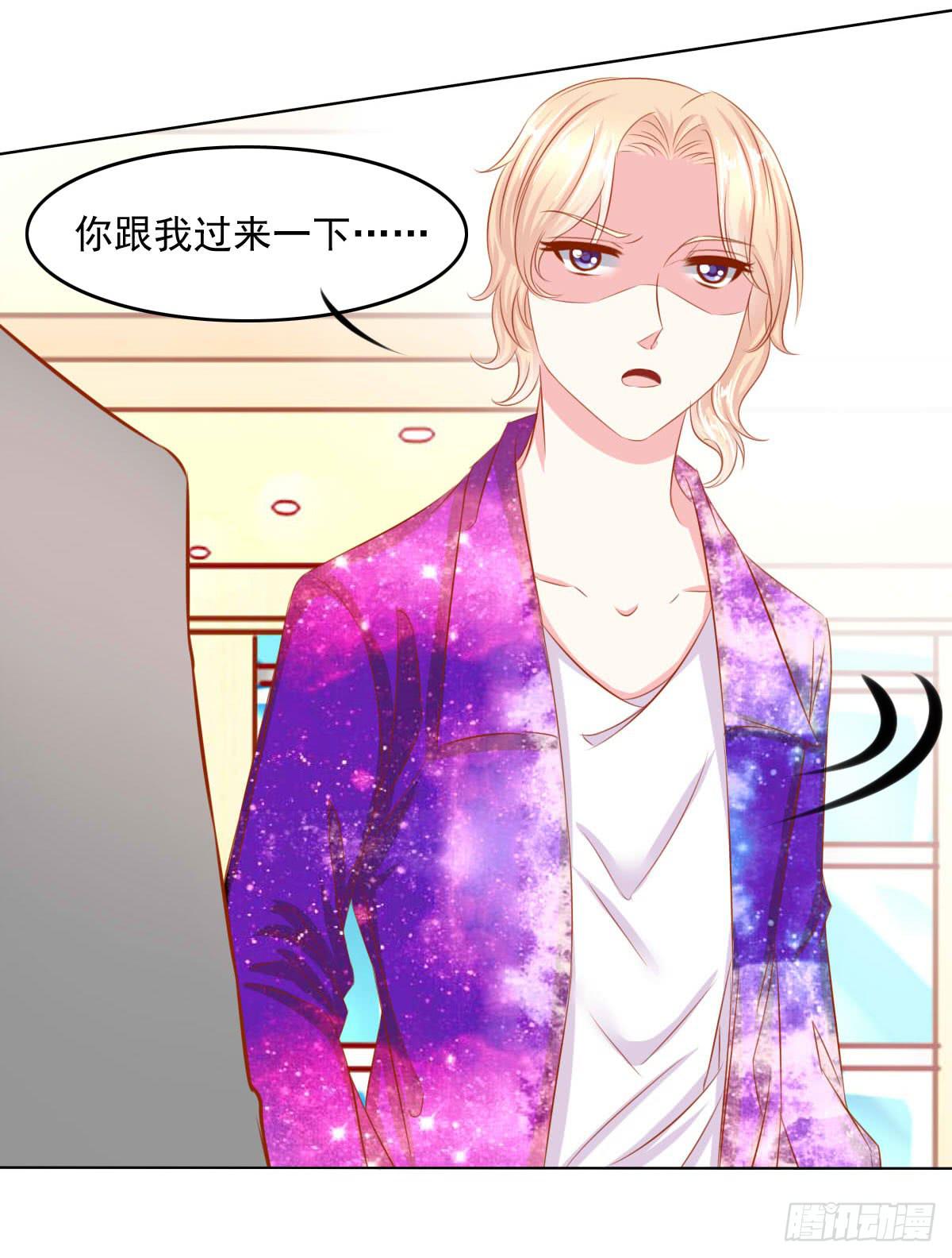 小皇帝的策略-第93话