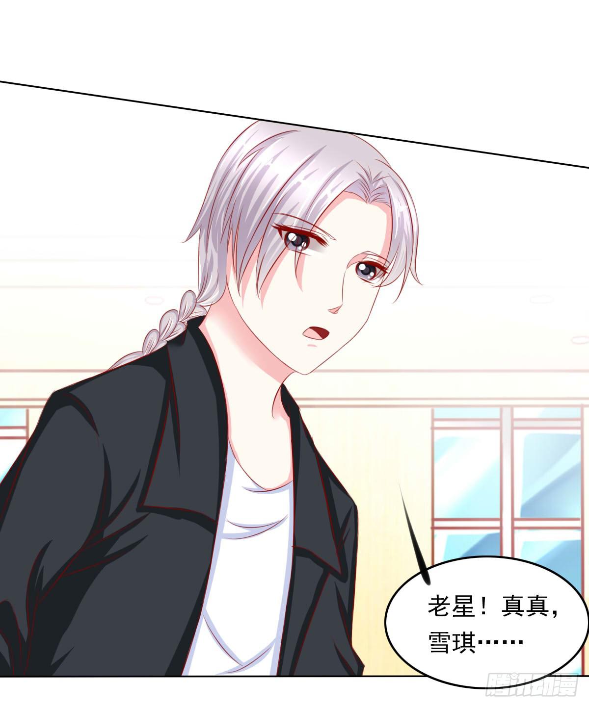 小皇帝的策略-第93话