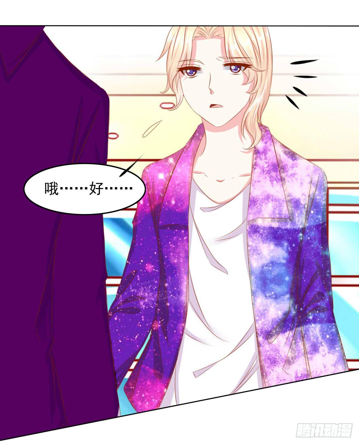 小皇帝的策略-第93话