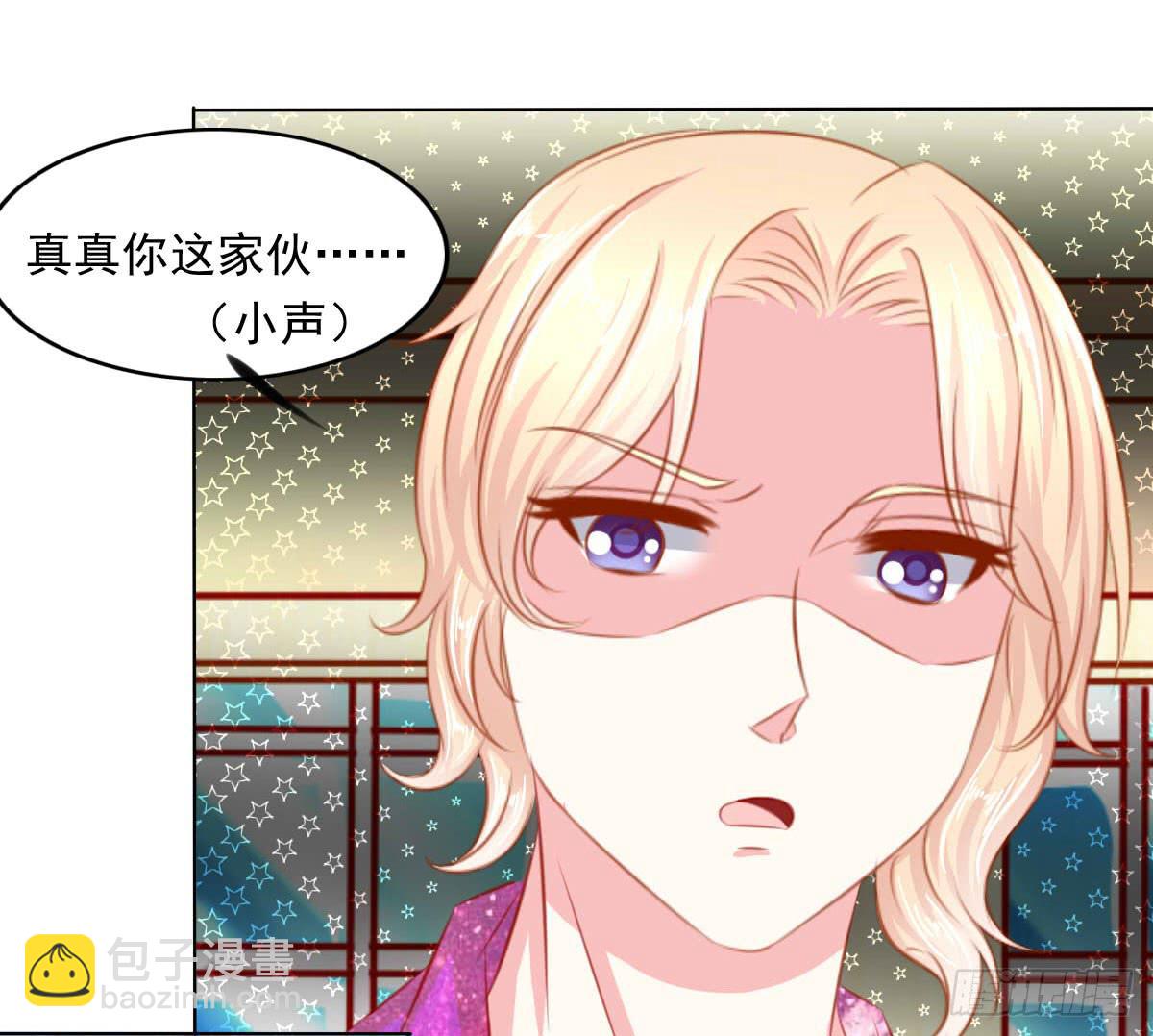 小皇帝的策略-第93话