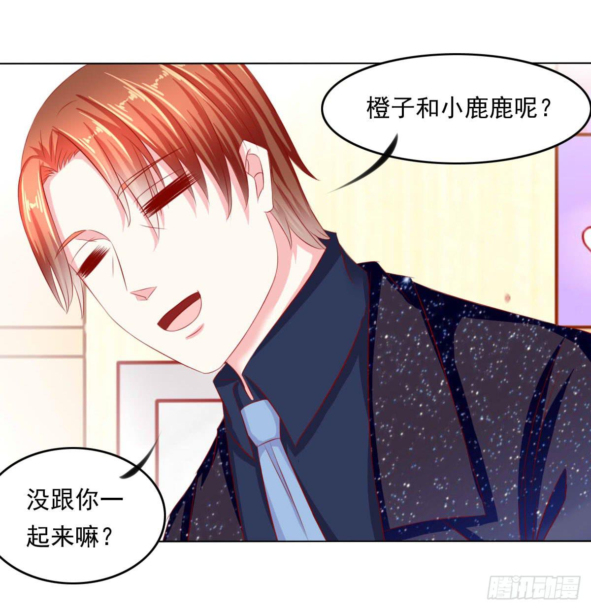 小皇帝的策略-第93话