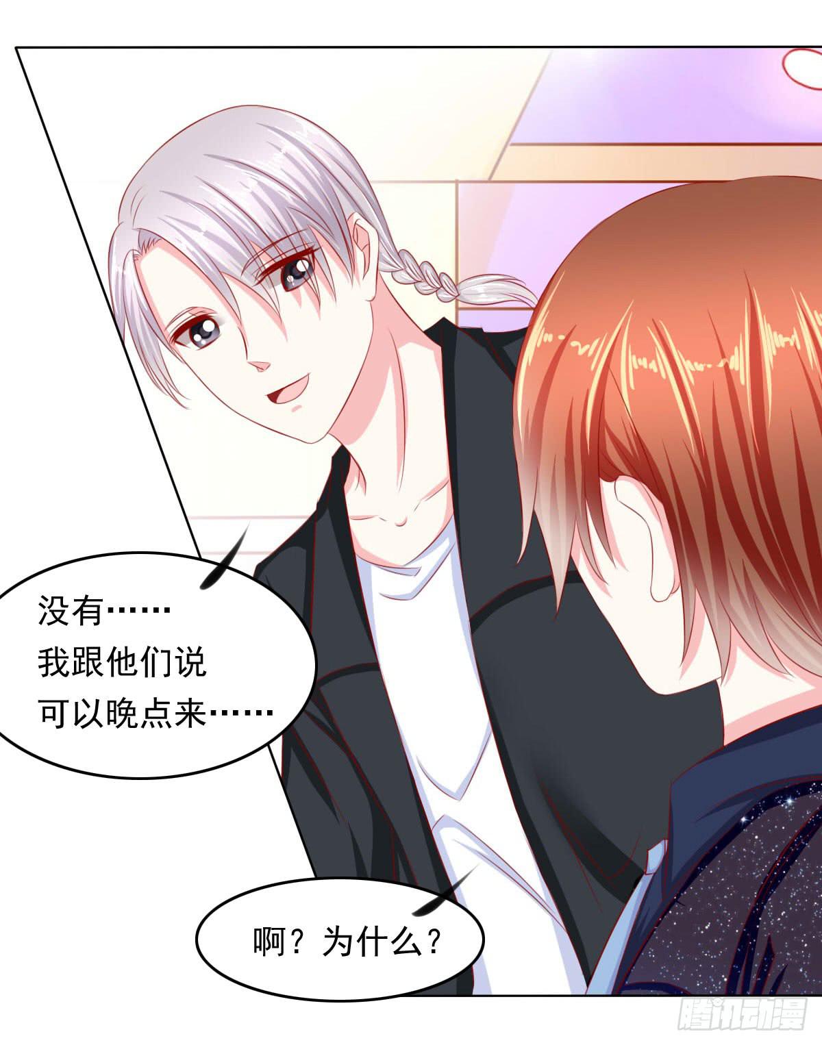 小皇帝的策略-第93话