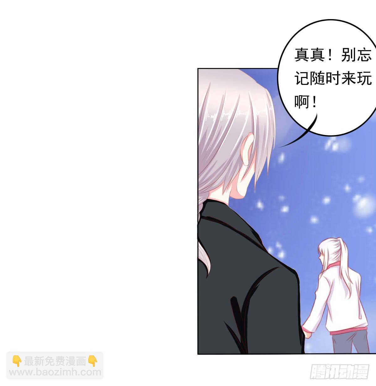 这样好吗？(1/2)-第95话