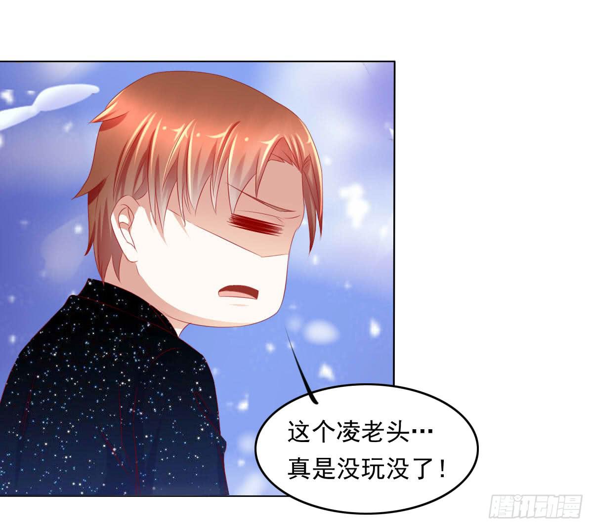 这样好吗？(1/2)-第95话