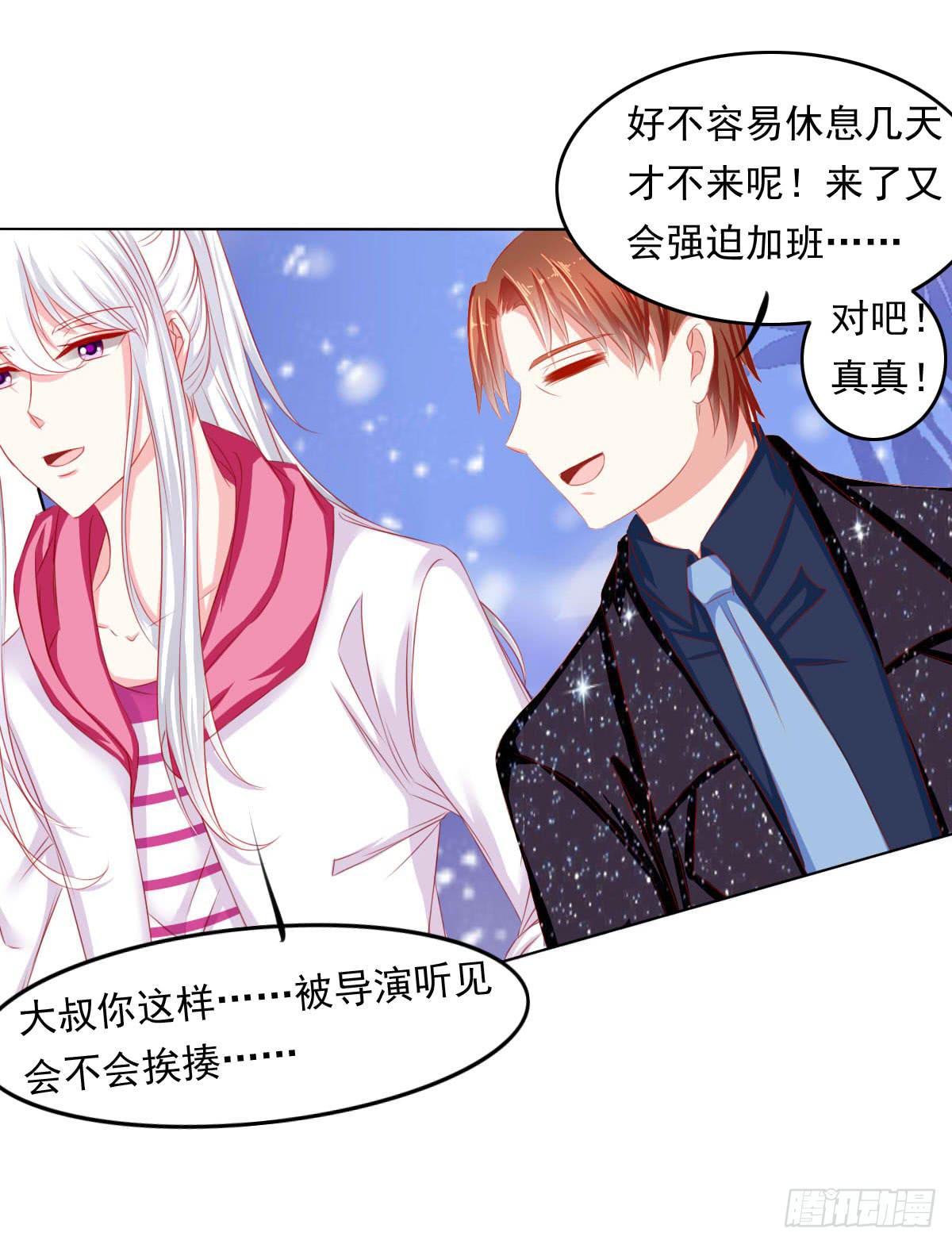 这样好吗？(1/2)-第95话