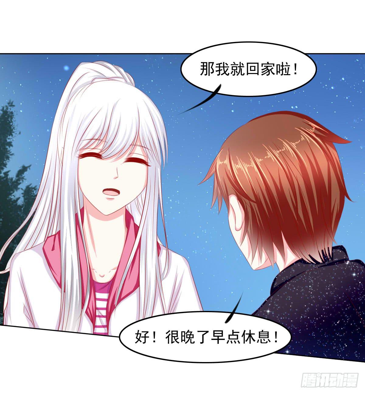 这样好吗？(1/2)-第95话