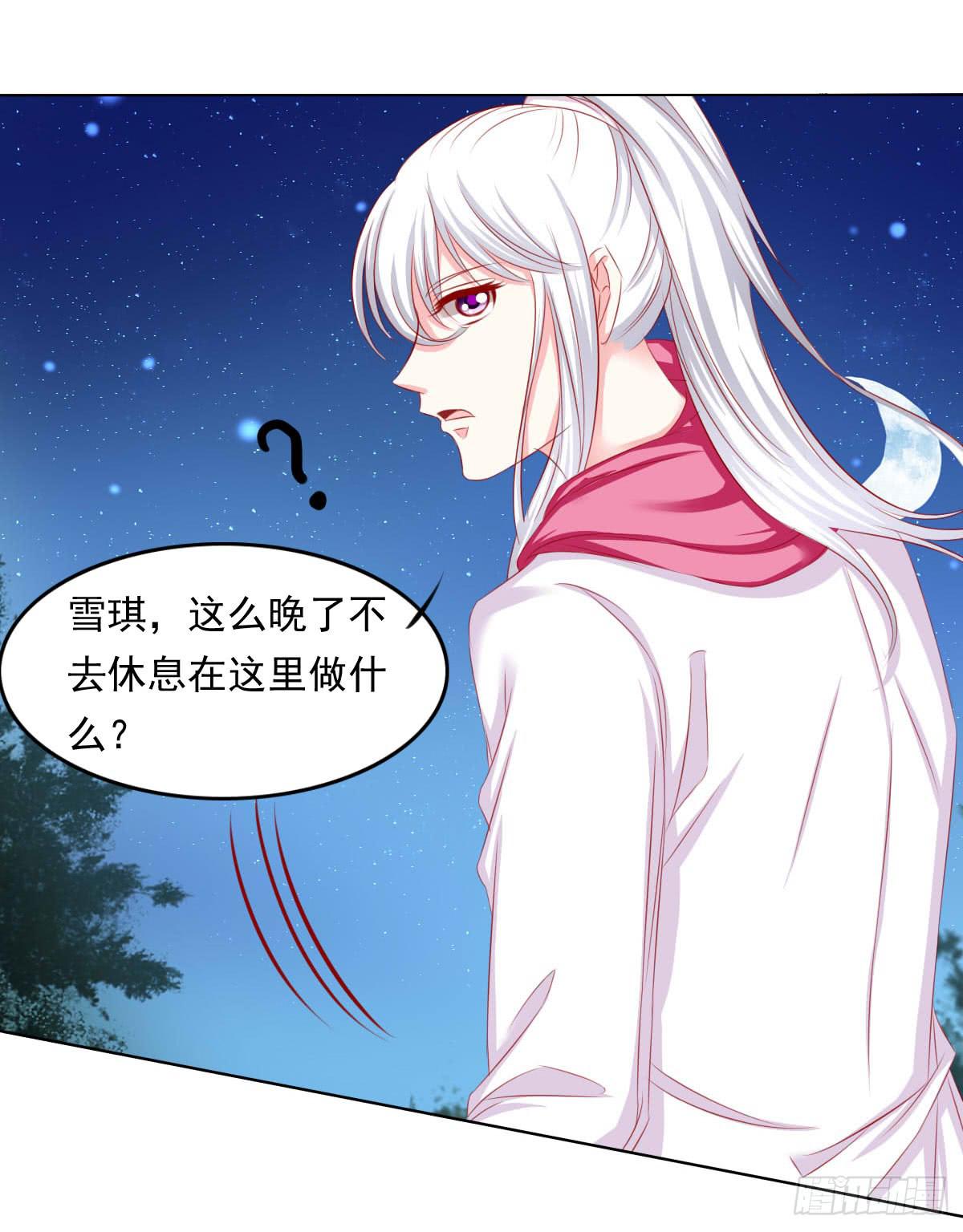 这样好吗？(1/2)-第95话