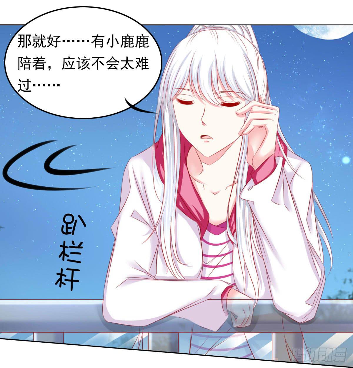 这样好吗？(1/2)-第95话