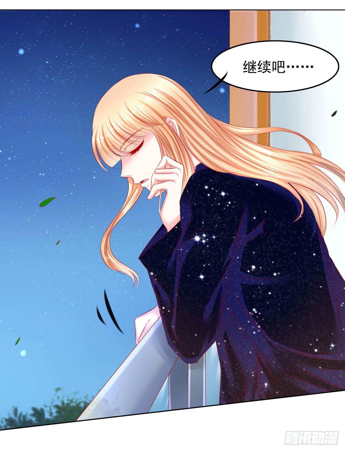 这样好吗？(1/2)-第95话