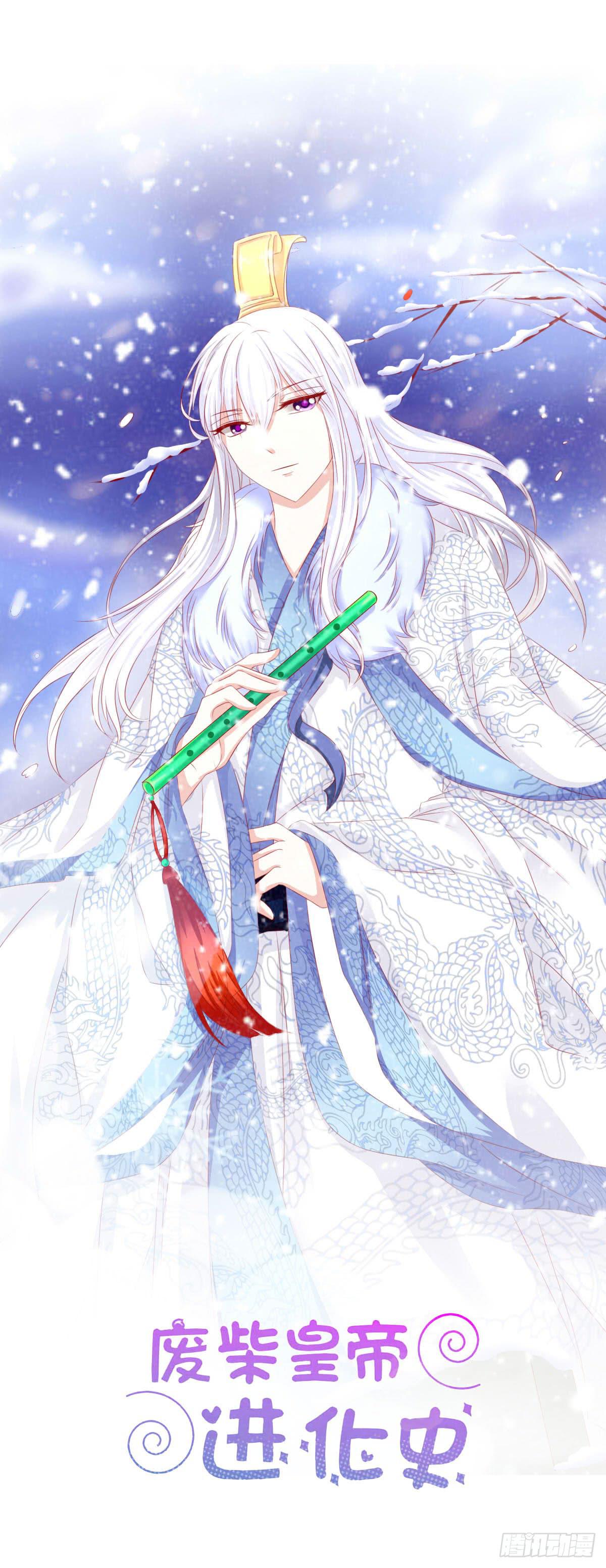 这样好吗？(1/2)-第95话