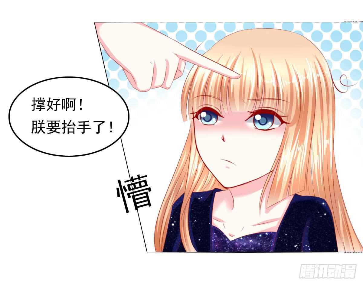 橙子？夜不归宿？-第99话