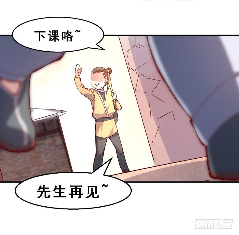 廢柴女帝狠傾城 - 001是個男人嗎？(1/2) - 2