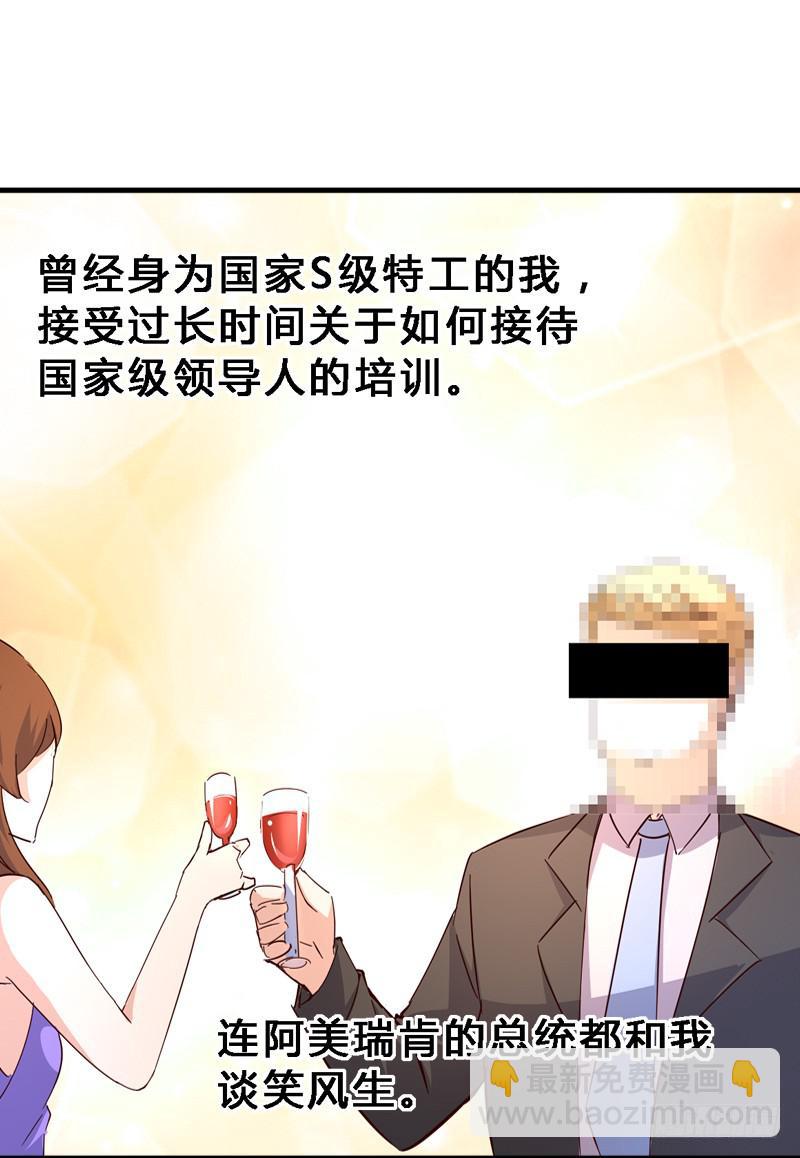 013 两全其美之策-第13话