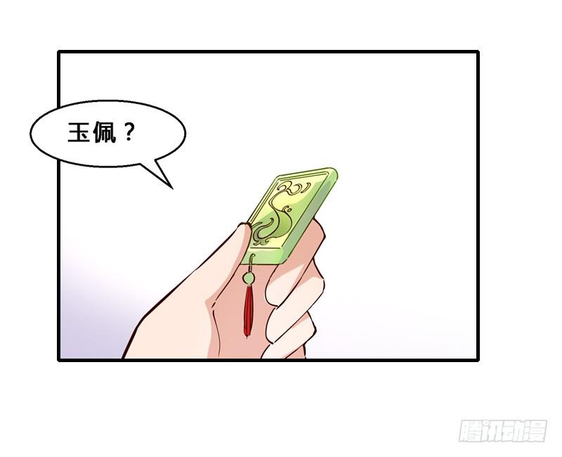 013 两全其美之策-第13话