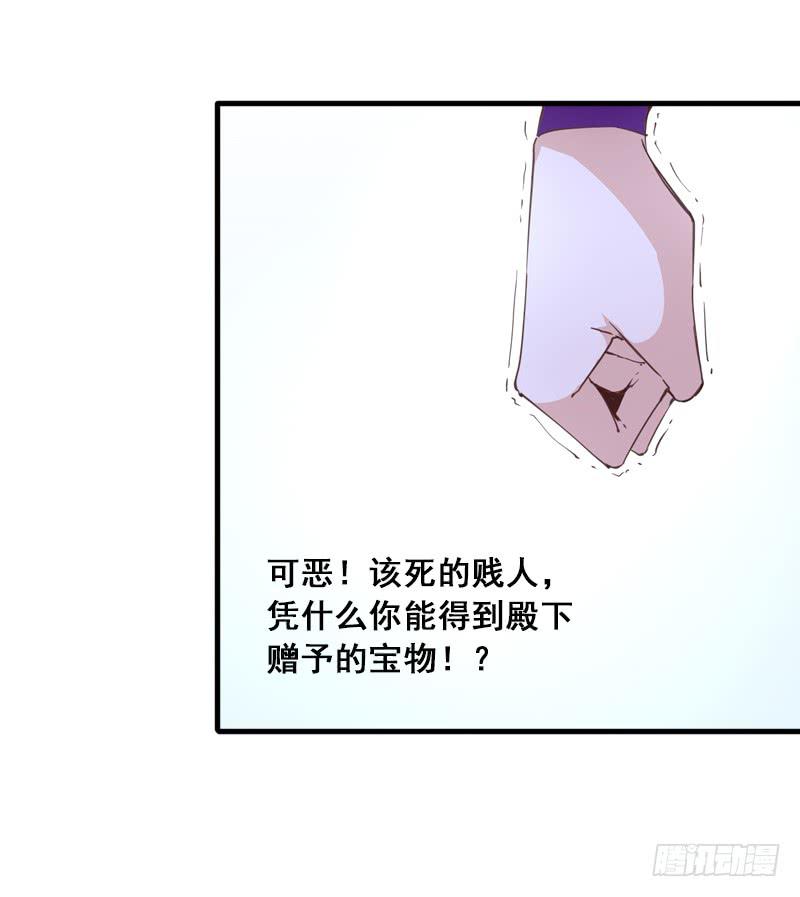 013 两全其美之策-第13话