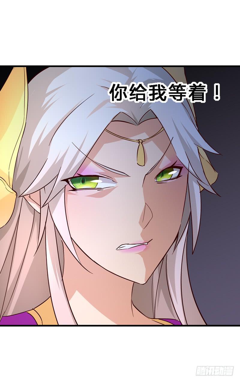 013 两全其美之策-第13话