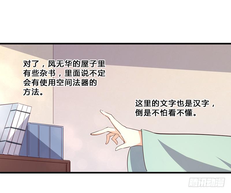 013 两全其美之策-第13话