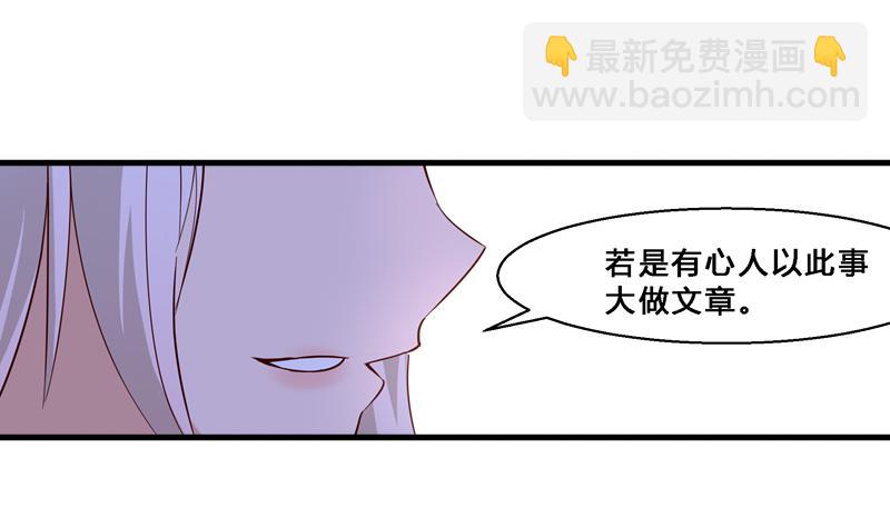 013 两全其美之策-第13话