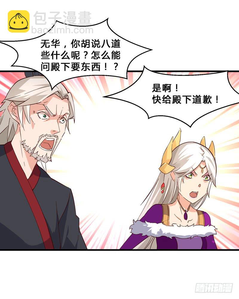 013 两全其美之策-第13话