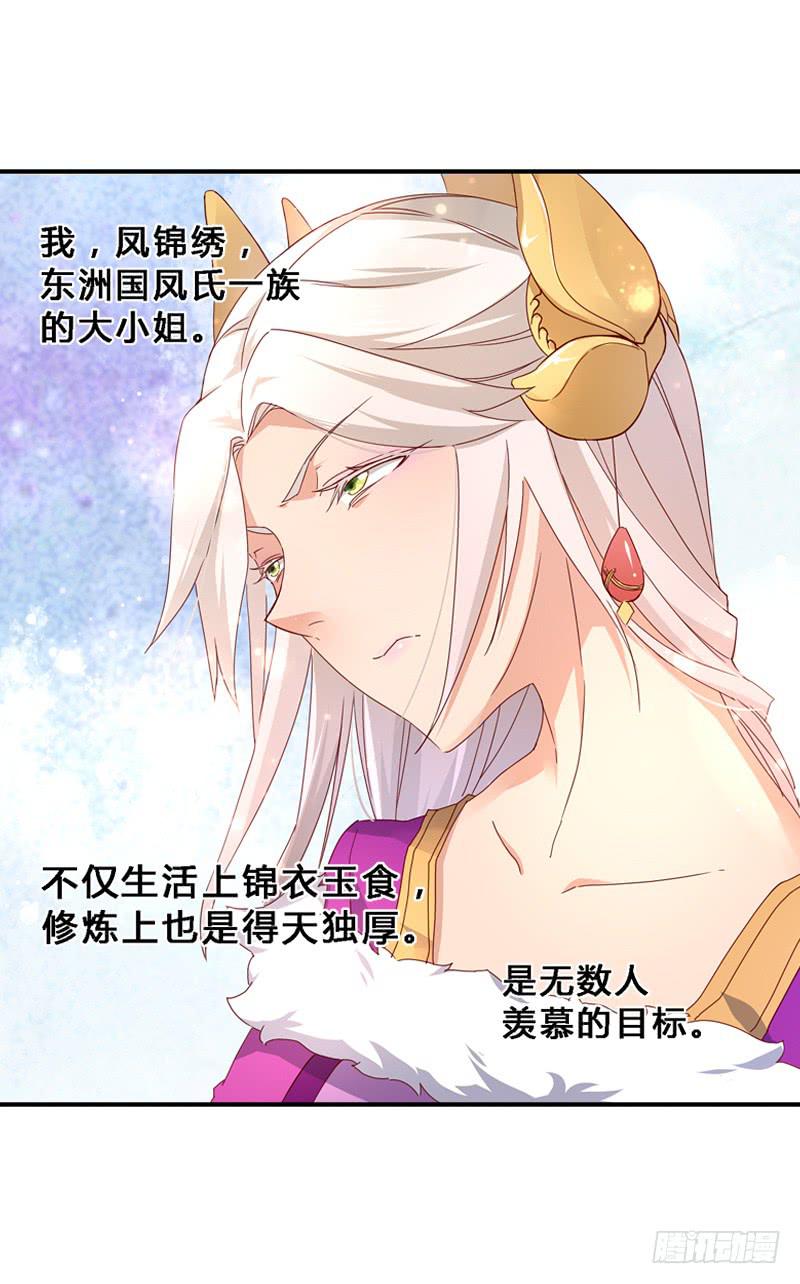 017 这一局满盘皆输？-第17话