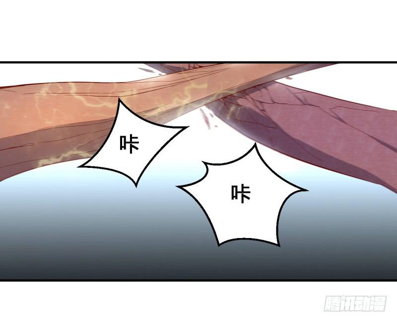 017 这一局满盘皆输？-第17话