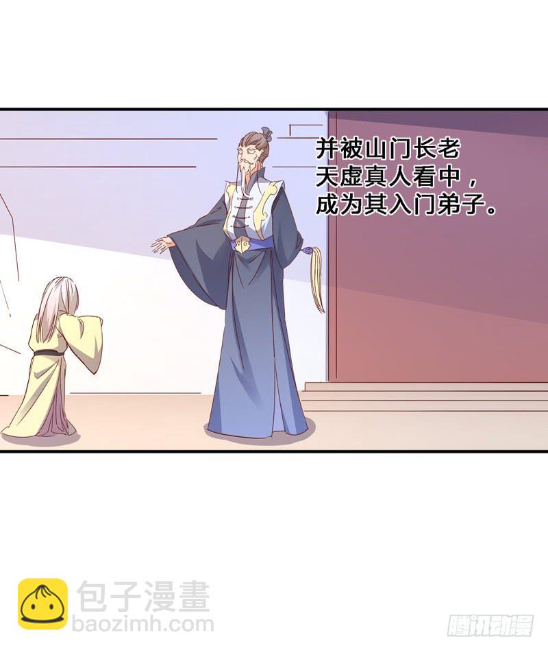 017 这一局满盘皆输？-第17话