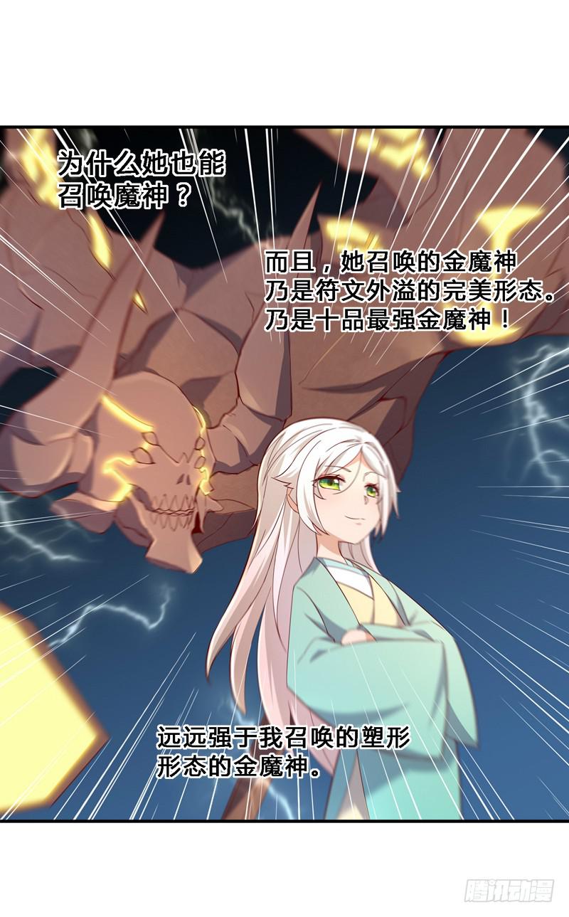 017 这一局满盘皆输？-第17话