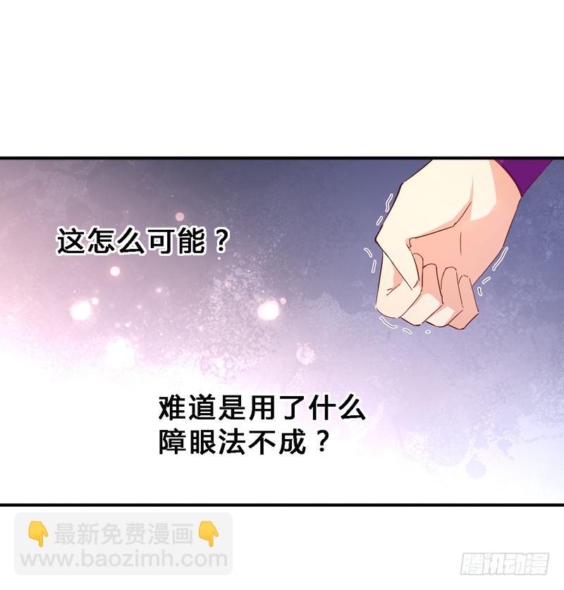 017 这一局满盘皆输？-第17话