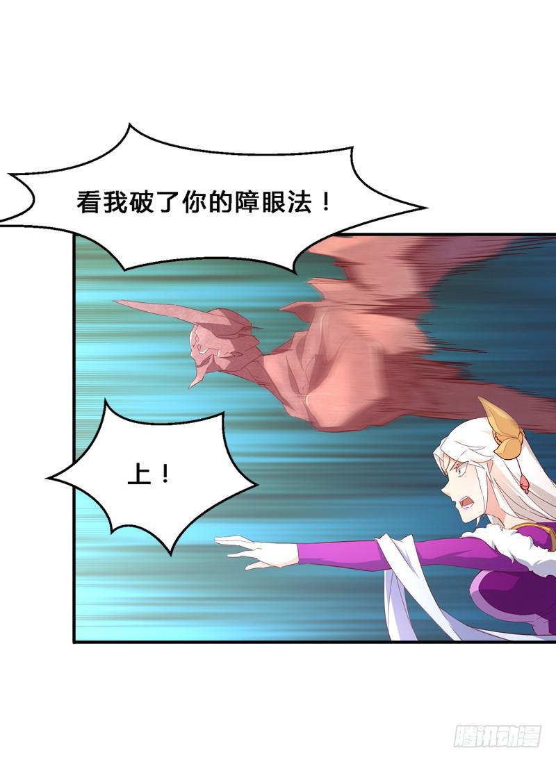 017 这一局满盘皆输？-第17话