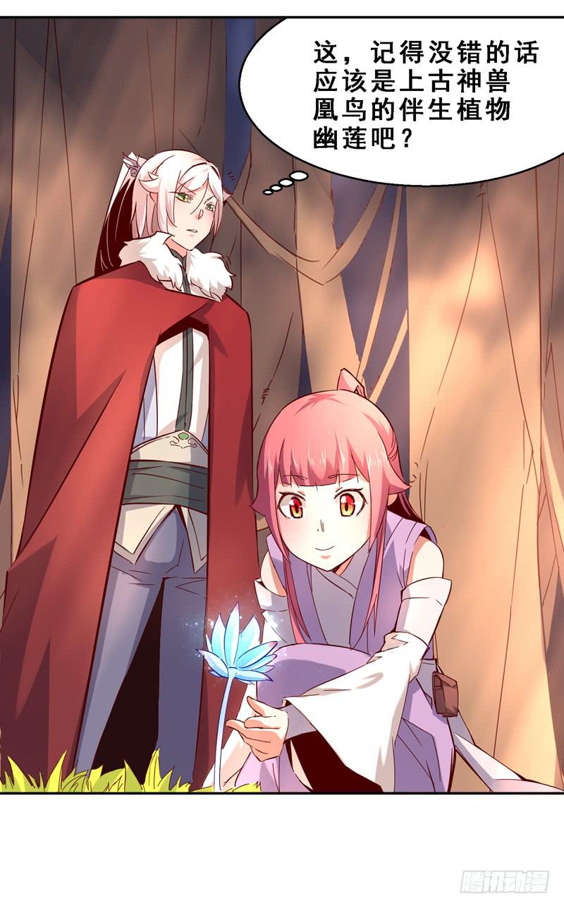 003 有埋伏-第3话