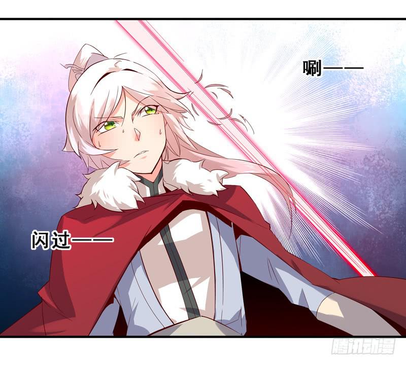 003 有埋伏-第3话