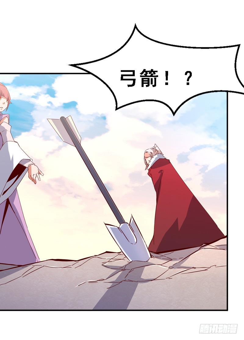 003 有埋伏-第3话