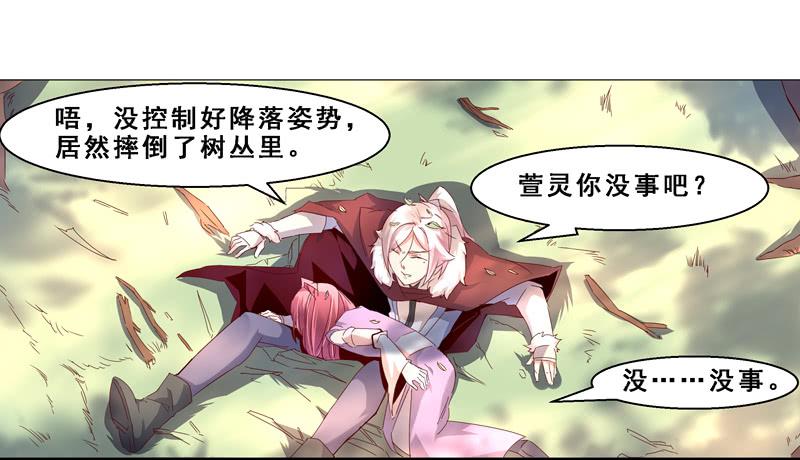 003 有埋伏-第3话