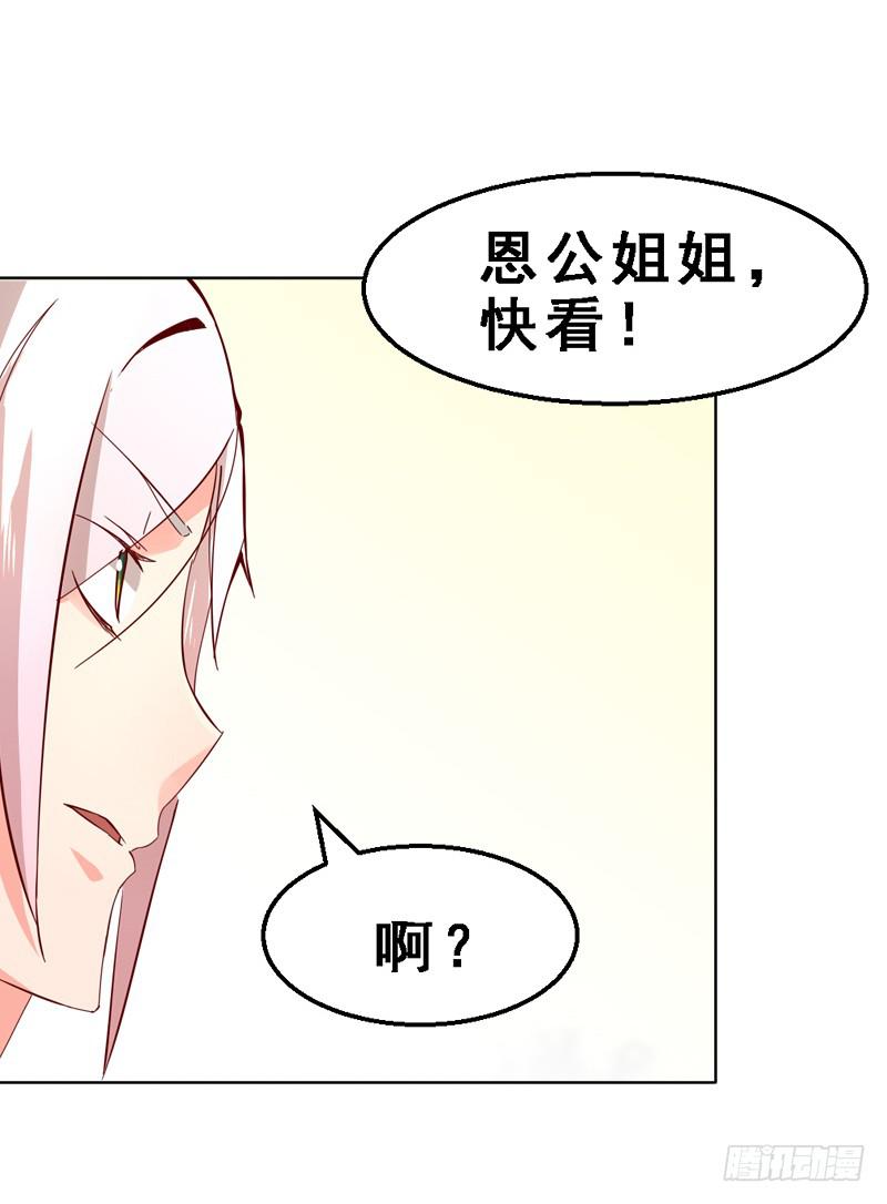 003 有埋伏-第3话