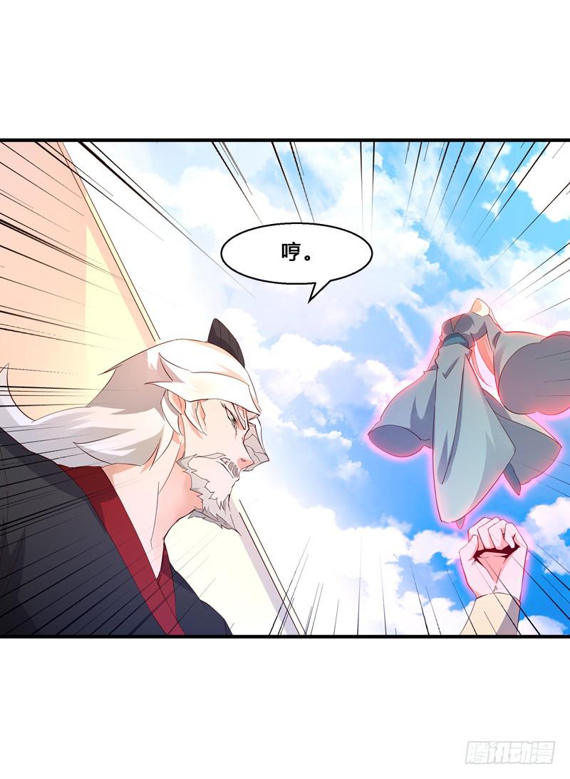 021 家法伺候！-第21话