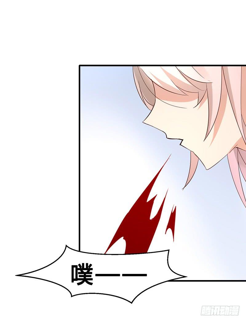 021 家法伺候！-第21话