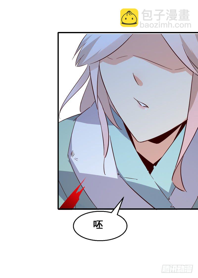 021 家法伺候！-第21话