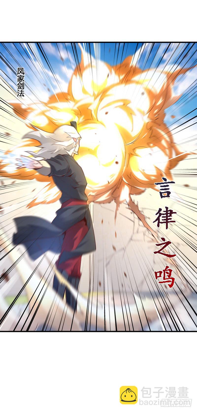 021 家法伺候！-第21话