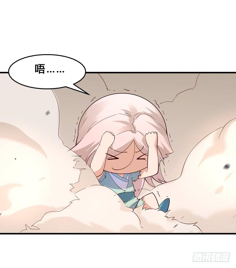 021 家法伺候！-第21话