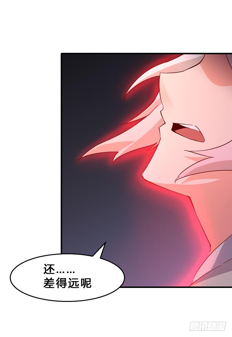 021 家法伺候！-第21话