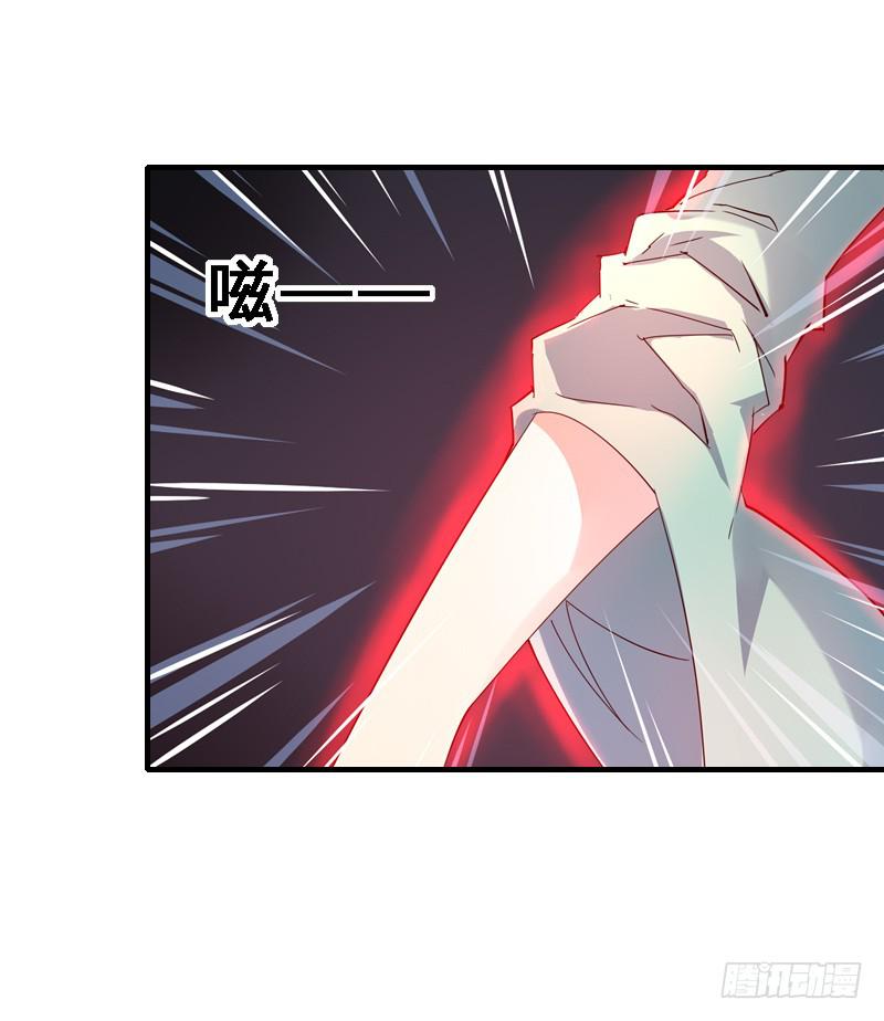 021 家法伺候！-第21话