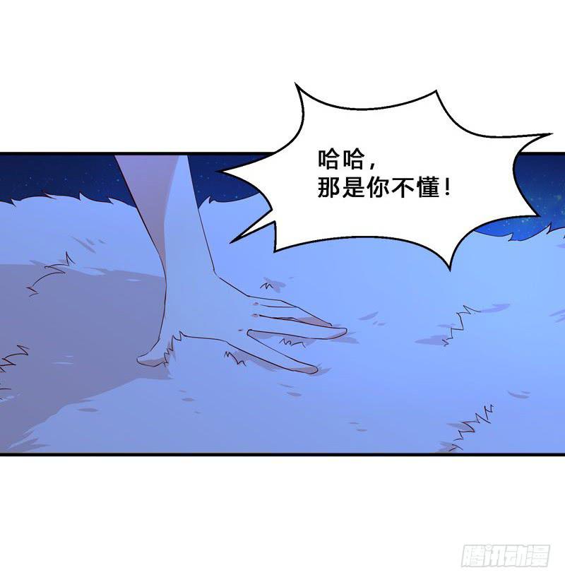 025 重伤！-第25话