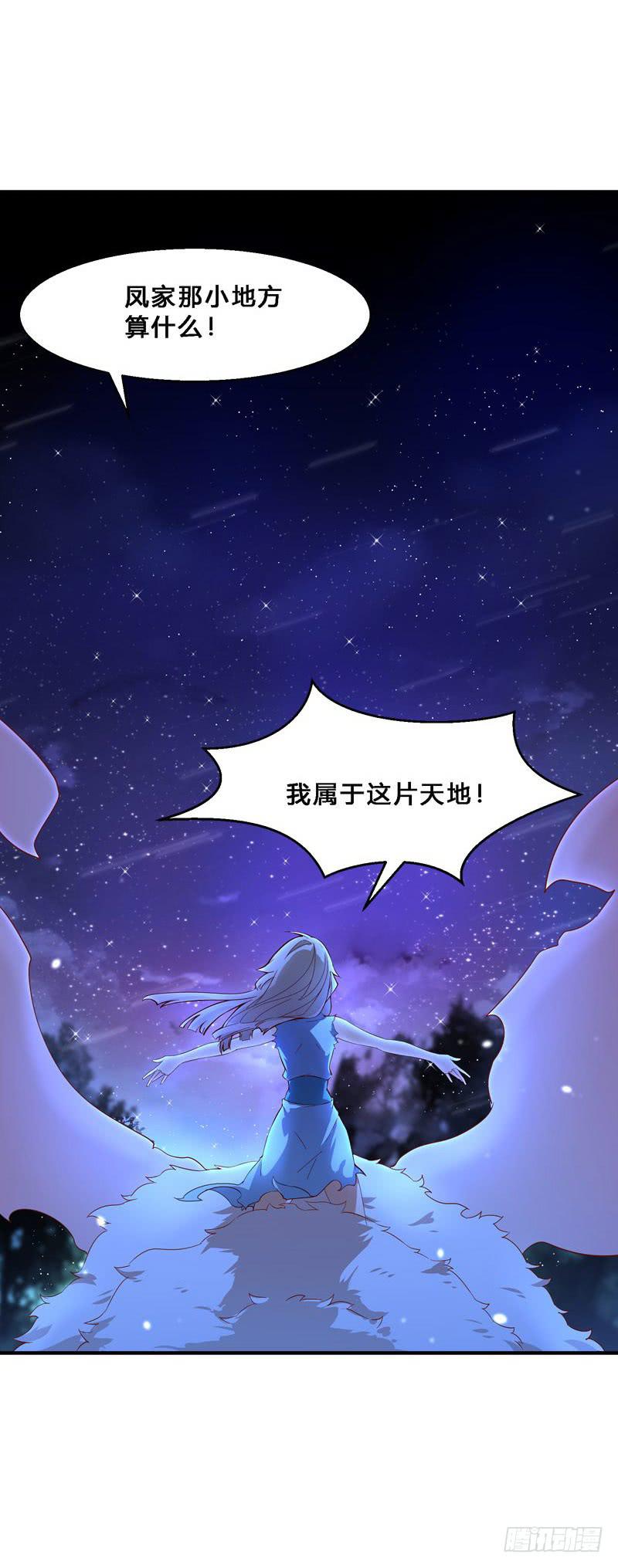 025 重伤！-第25话